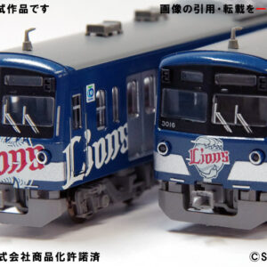 Microace A7696 西武鉄道 3000系 L-train 8両セット