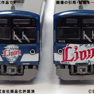 Microace A7696 西武鉄道 3000系 L-train 8両セット