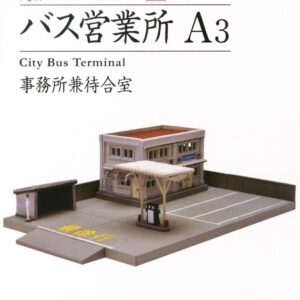 TOMYTEC Diorama Collection City Bus Terminal