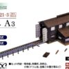 TOMYTEC-a-diorama-collection-train-shed