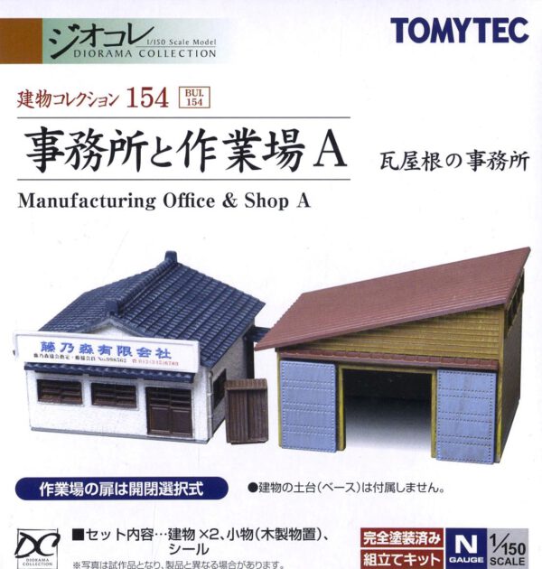 TOMYTEC Diorama Collection Manufacturing Office & Shop A