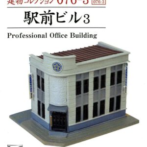 TOMYTEC Diorama Collection Professional Office Building