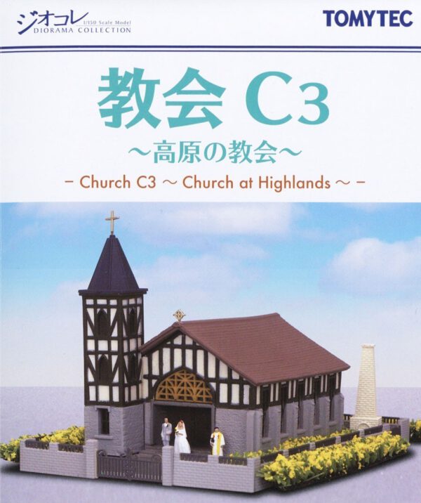 教会C3
