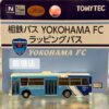 TOMYTEC 327103 ｻﾞ･ﾊﾞｽｺﾚｸｼｮﾝ 相鉄ﾊﾞｽ YOKOHAMA FCﾗｯﾋﾟﾝｸﾞﾊﾞｽ
