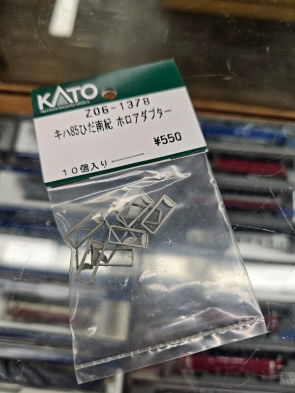 KATO Z06-1378 キハ85ひだ 幌