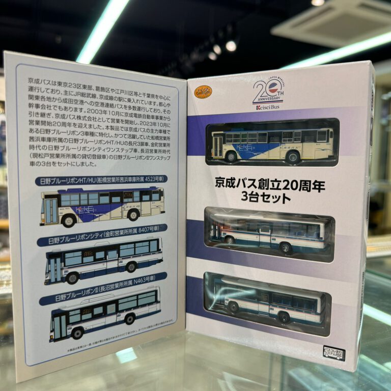 TOMYTEC 331155 ザ・バスコレクション 京成バス創立20周年3台セット - Khaho Store 咔好鐵道模型店