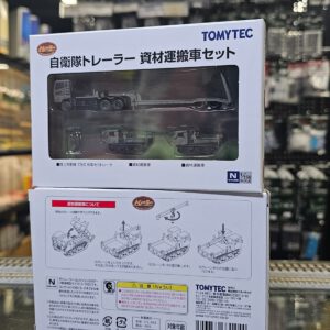 TOMYTEC 331254 ﾄﾚｰﾗｰｺﾚｸｼｮﾝ 自衛隊ﾄﾚｰﾗｰ 資材運搬車ｾｯﾄ