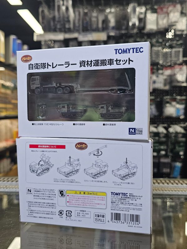 TOMYTEC 331254 ﾄﾚｰﾗｰｺﾚｸｼｮﾝ 自衛隊ﾄﾚｰﾗｰ 資材運搬車ｾｯﾄ