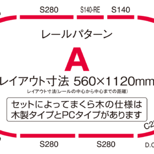 tomix 90189 山手線