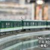 MICROACE A8363