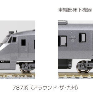 KATO 10-1541 787系 ＜アラウンド・ザ・九州＞ 4両セット