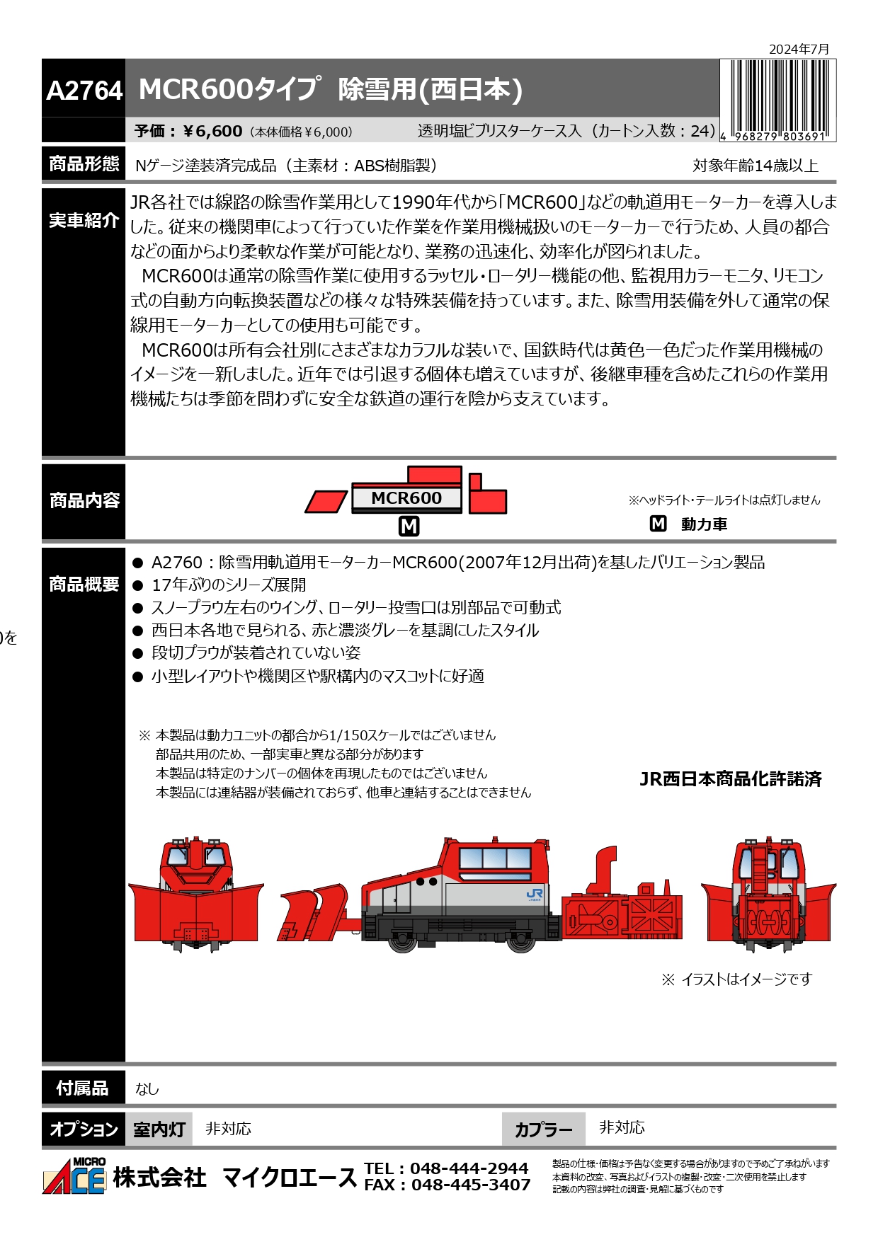 MICROACE A2764