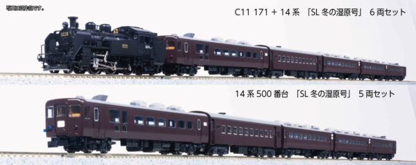 預訂 KATO 10-1957 14系500番台「SL冬の湿原号」 5両セット (不包含機車)