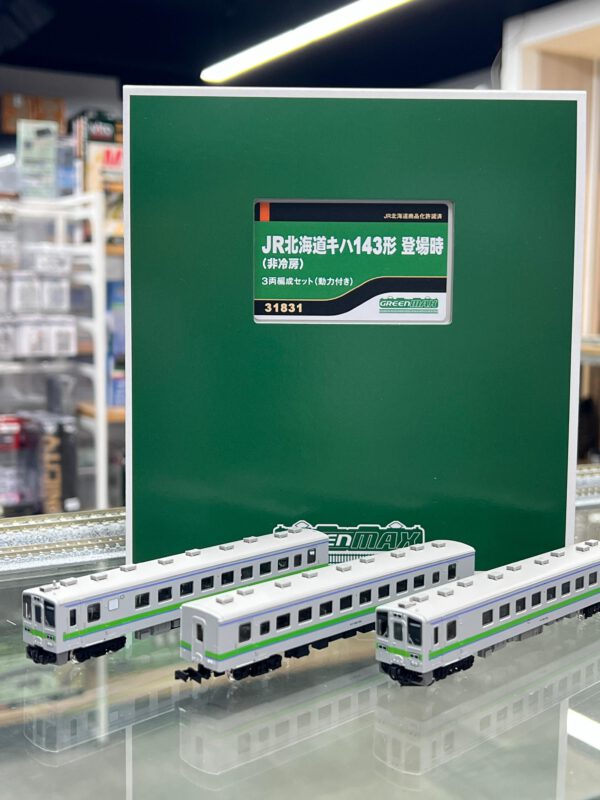 GREENMAX 31831 JR北海道キハ143形 登場時（非冷房）3両編成セット（動力付き）