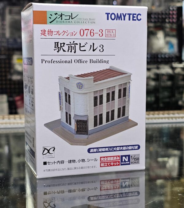 TOMYTEC 293774