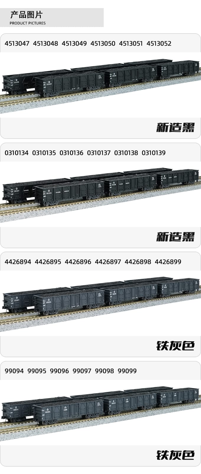 預訂 長鳴 C62A型 敞車 ( 29/8/2024 中午截止)