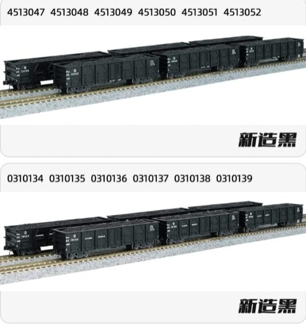 預訂 長鳴 C62A型 敞車 ( 29/8/2024 中午截止)