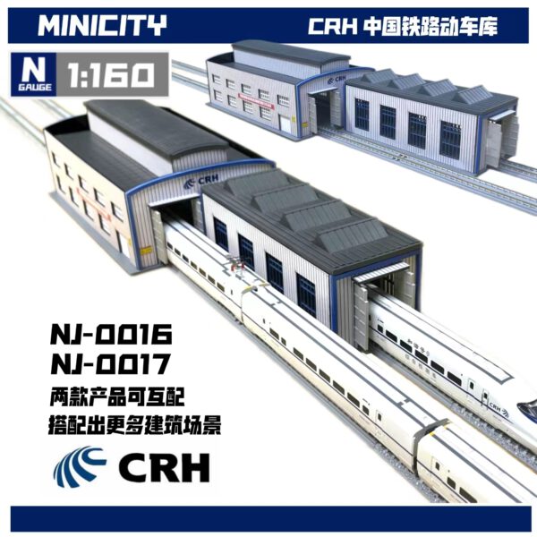 預訂MINICITY 中國鐵路/CRH車庫 ( 約10月左右出貨)