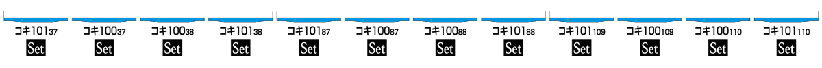 TOMIX 92862 JR コキ100・101形貨車セット（コンテナなし）