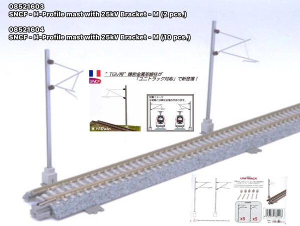 N-train / kato / 情景 外國型 法系 SNCF 架線柱 For Kato Unitrack