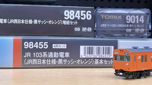 Tomix 98455 98456 9014 x 2 JR 103系通勤電車(JR西日本仕様・黒サッシ・オレンジ) 8 両セット