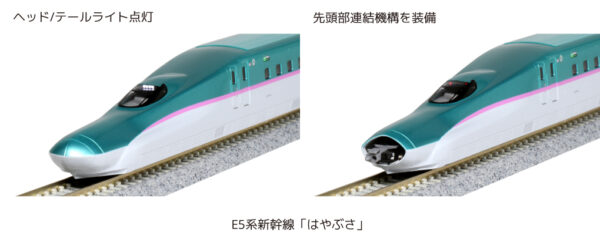 KATO 10-011 Nゲージ スターターセット E5系新幹線「はやぶさ」 入門套裝