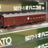 KATO 5077-1 オハニ36 茶