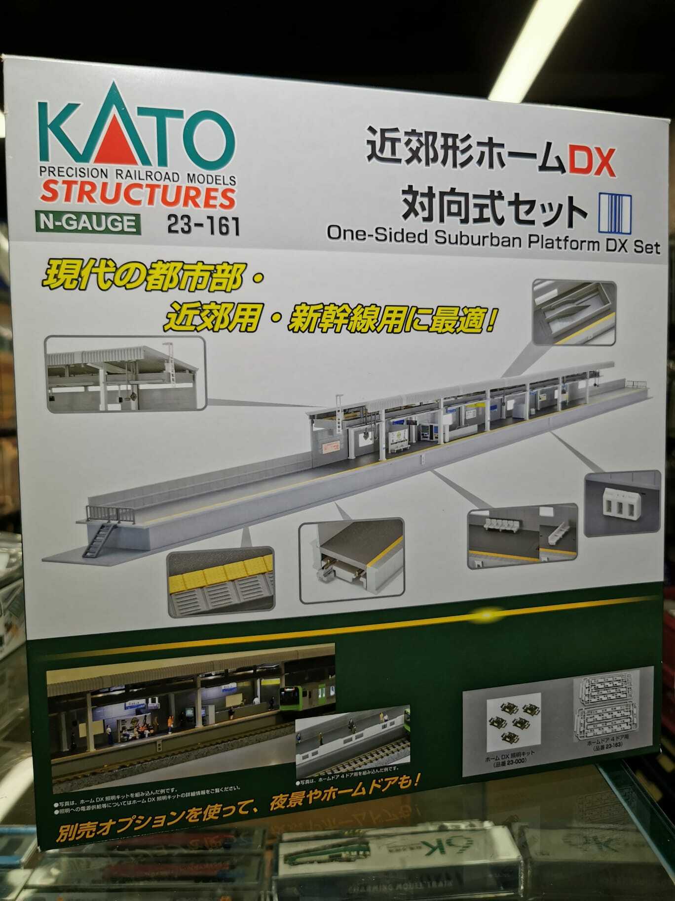 KATO 23-161 近郊型月台DX 對向式組- Khaho Store 咔好鐵道模型店