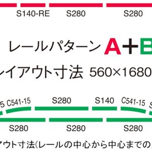 TOMIX 90950 模擬 控制器 配A+B 路軌套裝