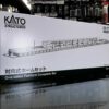 KATO 23-177 UNITRACK 單邊月台 (対向式) 基本套裝