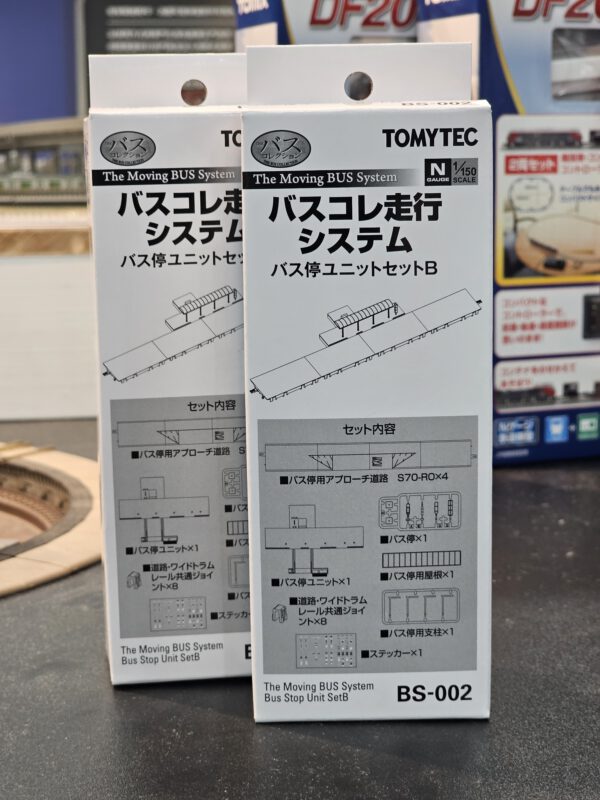 Tomytec 325598