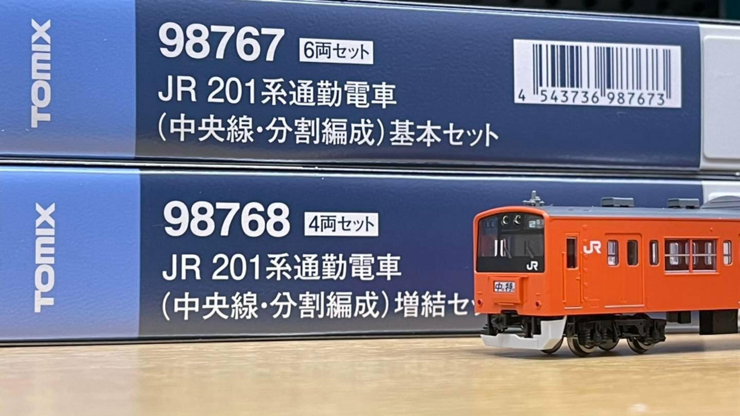 TOMIX 98767/98768 JR 201系通勤電車(中央線・分割編成)基本セット+増結セット 6両+4両 - Khaho Store  咔好鐵道模型店