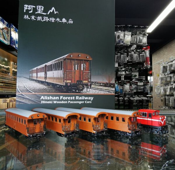 台灣阿里山林業鐵路檜木車廂套裝 動力機頭連車廂 比例：Hoe