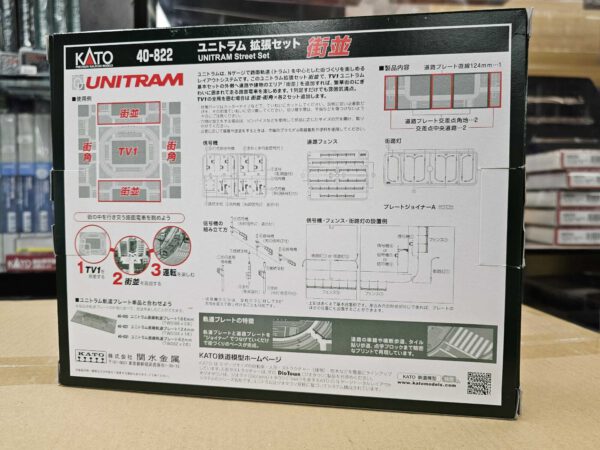 KATO 40-822 ﾕﾆﾄﾗﾑ 拡張ｾｯﾄ 街並