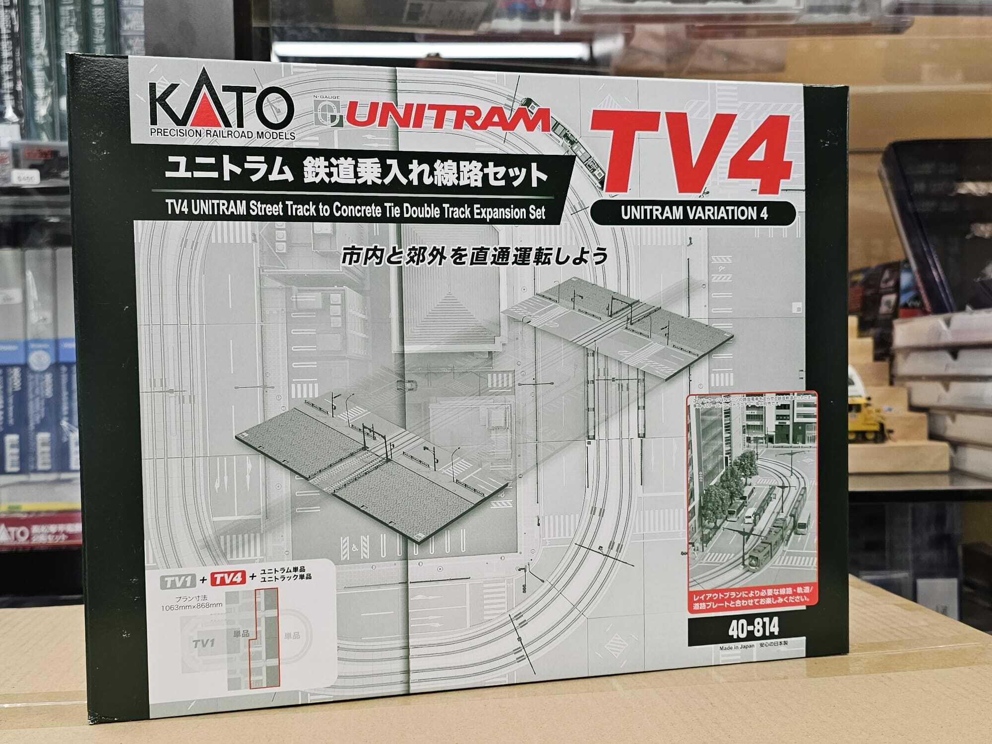 KATO 40-814 TV4 ﾕﾆﾄﾗﾑ鉄道乗入れ線路ｾｯﾄ - Khaho Store 咔好鐵道模型店