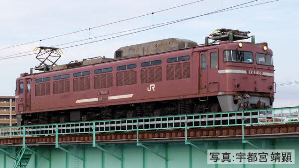 預訂 TOMIX HO-2526 16番(HO) JR EF81-400形 電気機関車(JR貨物更新車・Prestige )