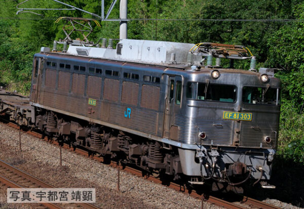 預訂 TOMIX HO-2525 16番(HO) JR EF81-300形 電気機関車(2次形・Prestige )