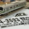microace A3593